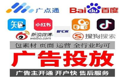 解析信息流广告的投放策略——以某大牌广告为例