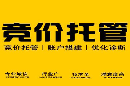 揭秘某行业如何通过渠道开户返点实现业绩大增
